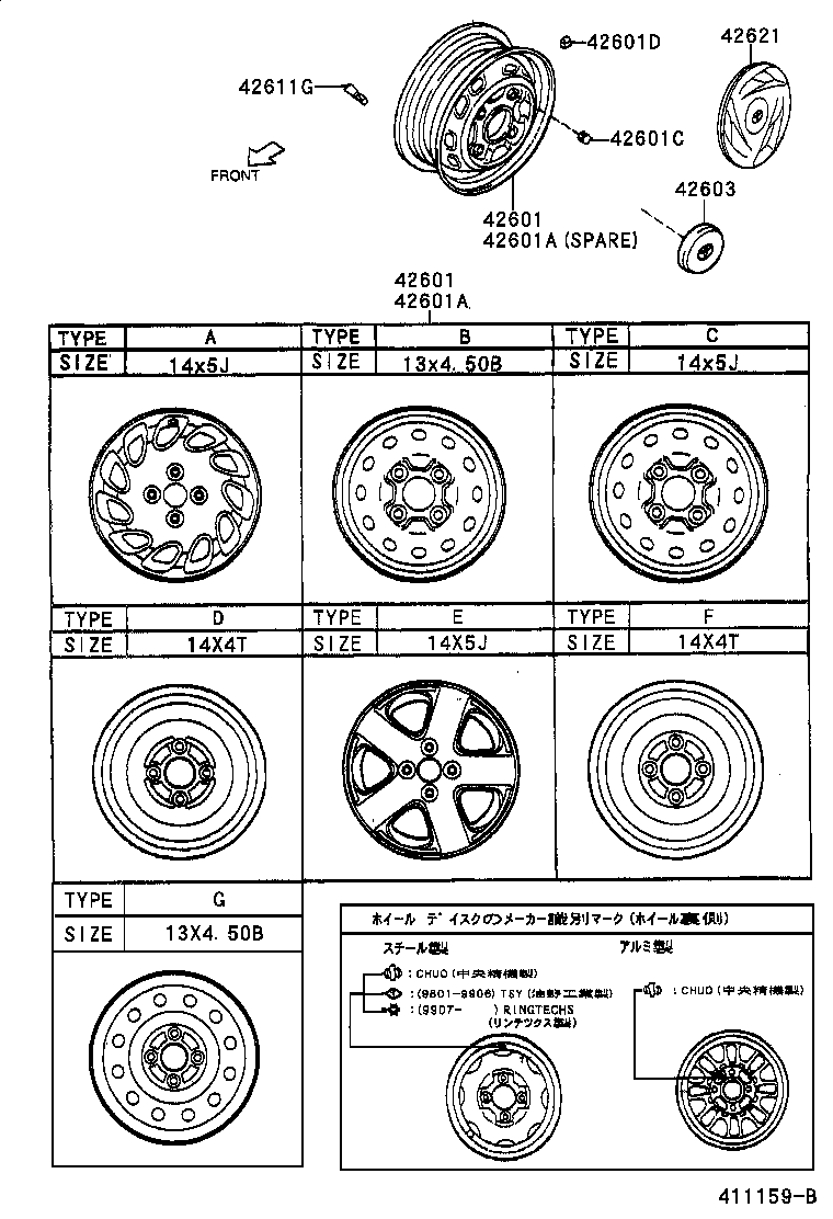 42602-97404 CAP, WHEEL product image