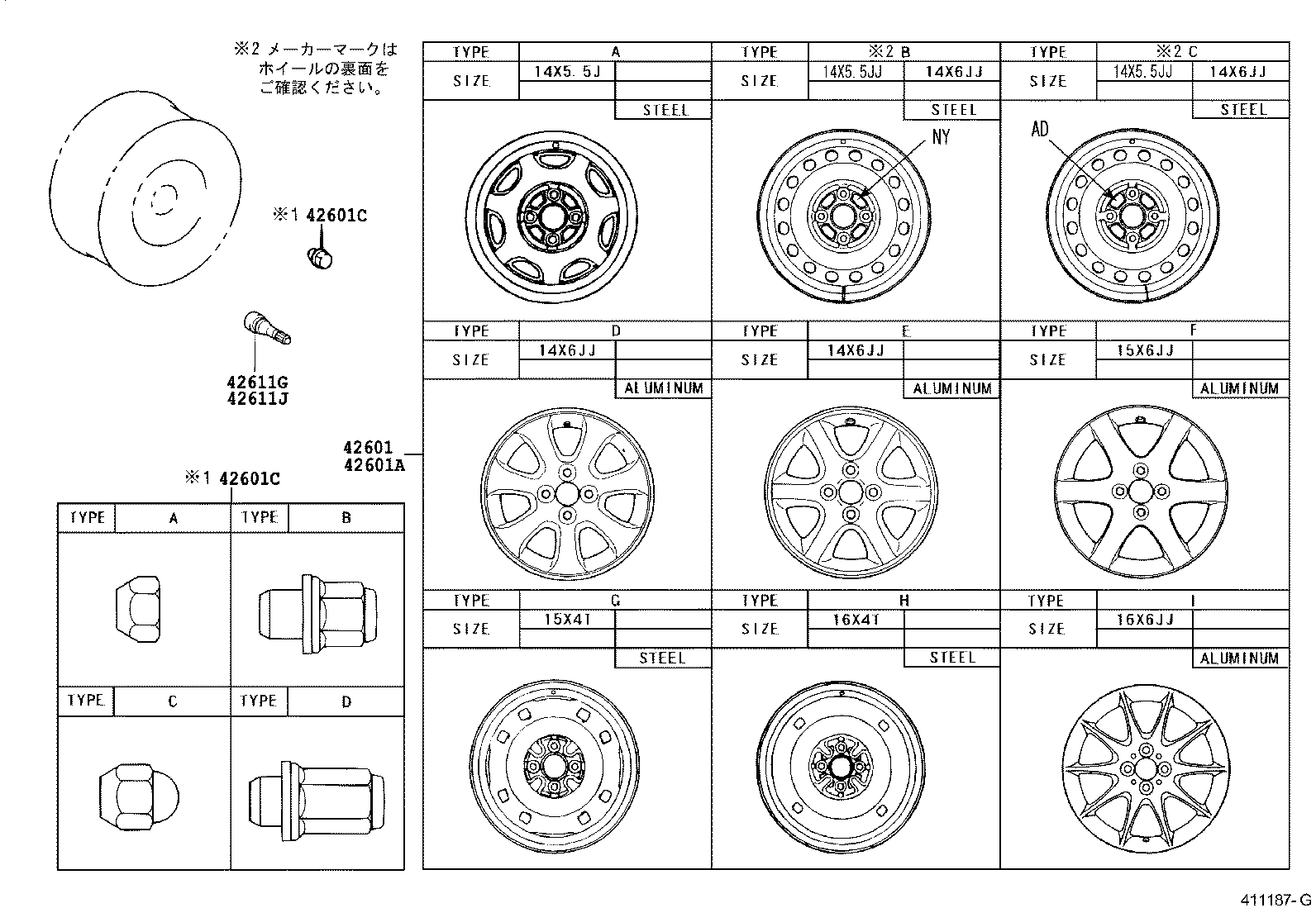 42611-1A500 WHEEL, DISC product image