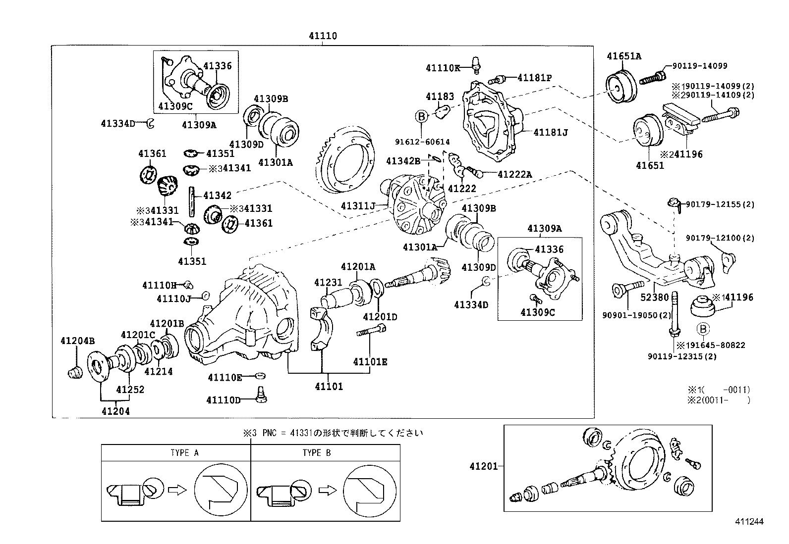 41196-48020 DAMPER, REAR DIFFERENTIAL DYNAMIC product image