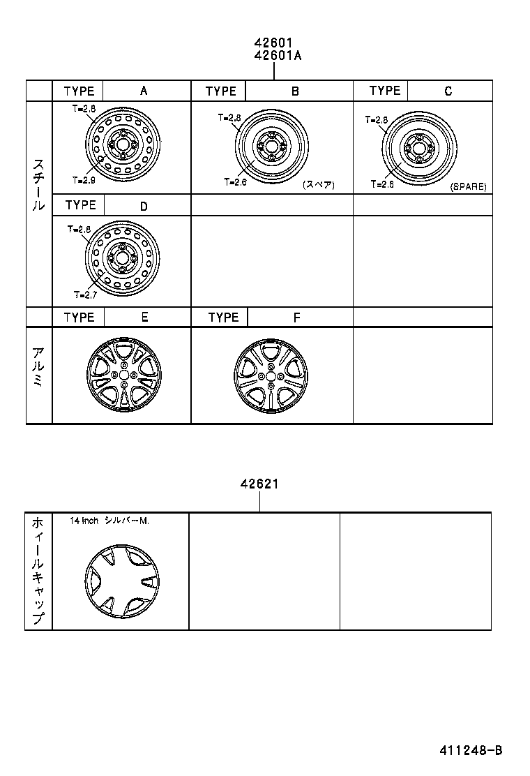 42611-97522 WHEEL, DISC (FOR SPARE) product image