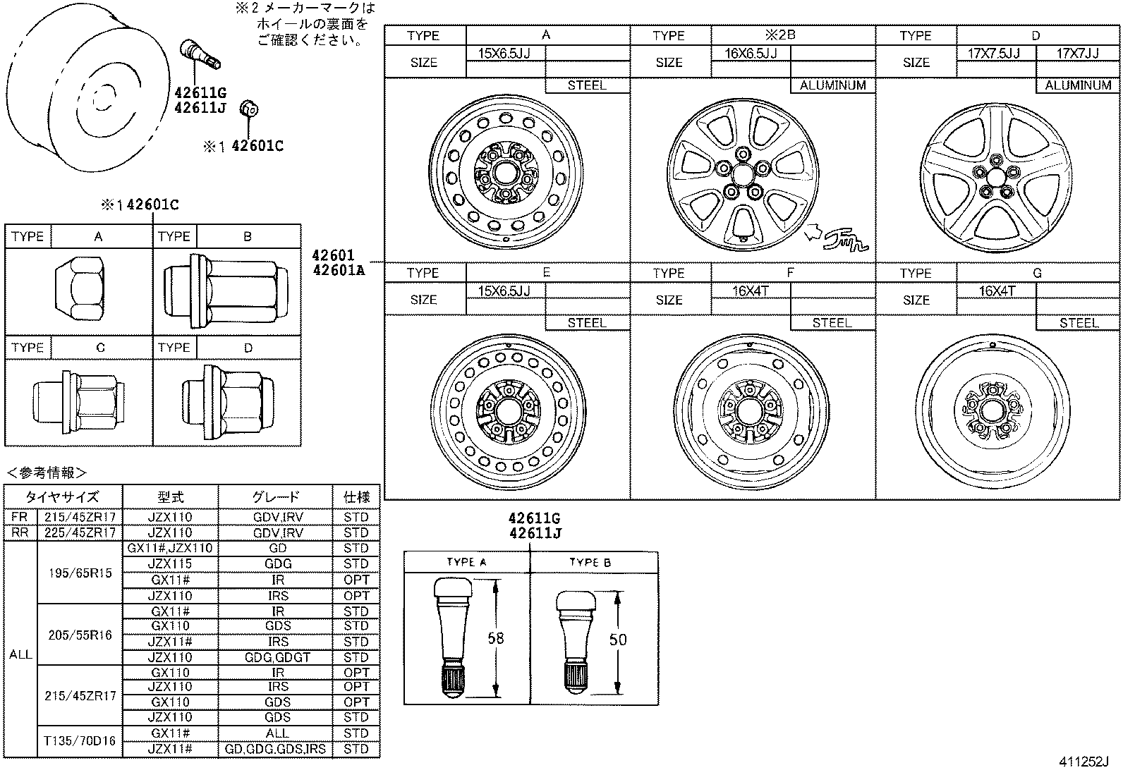 42611-2A110 WHEEL, DISC product image
