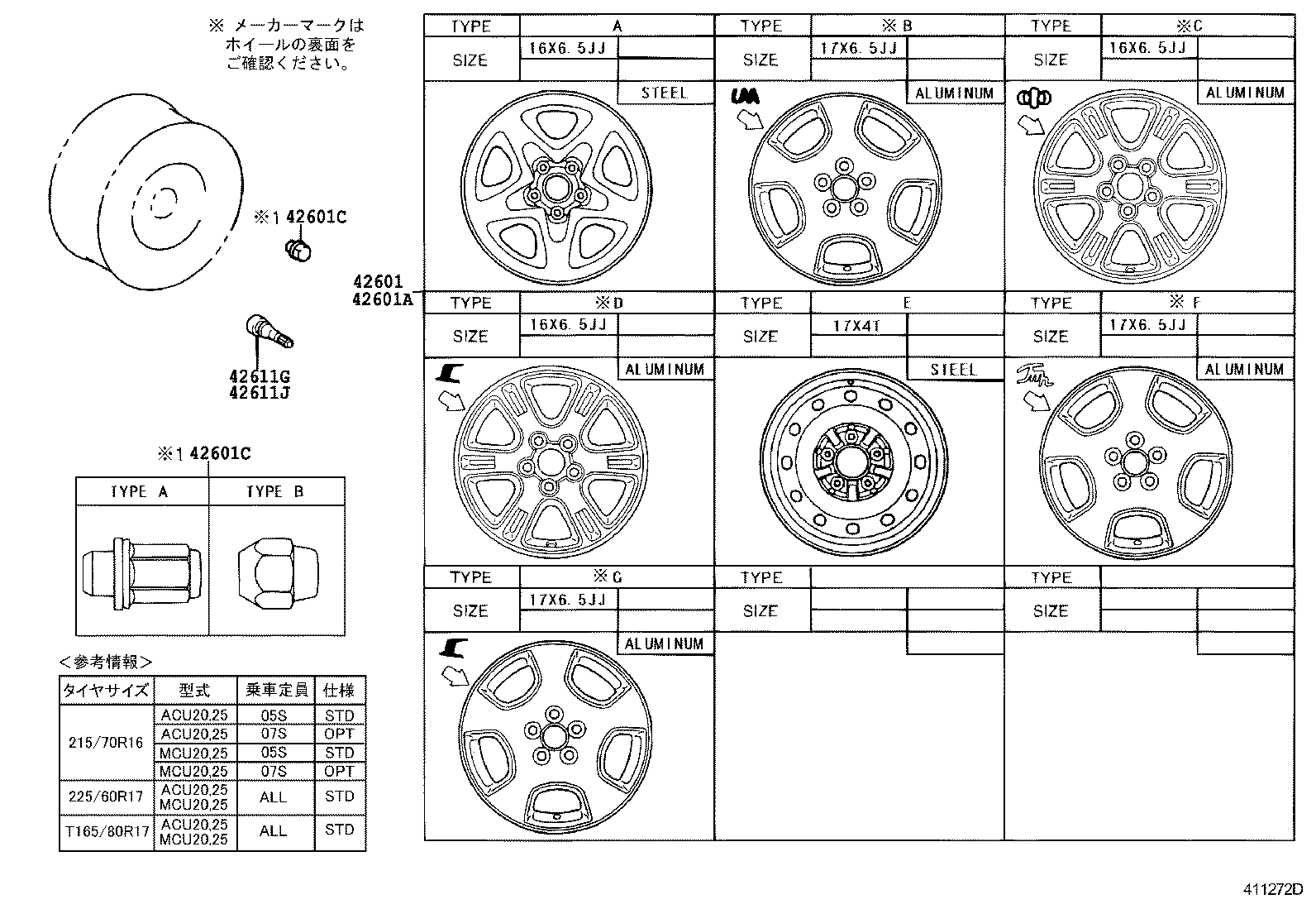 42611-48140 WHEEL, DISC product image