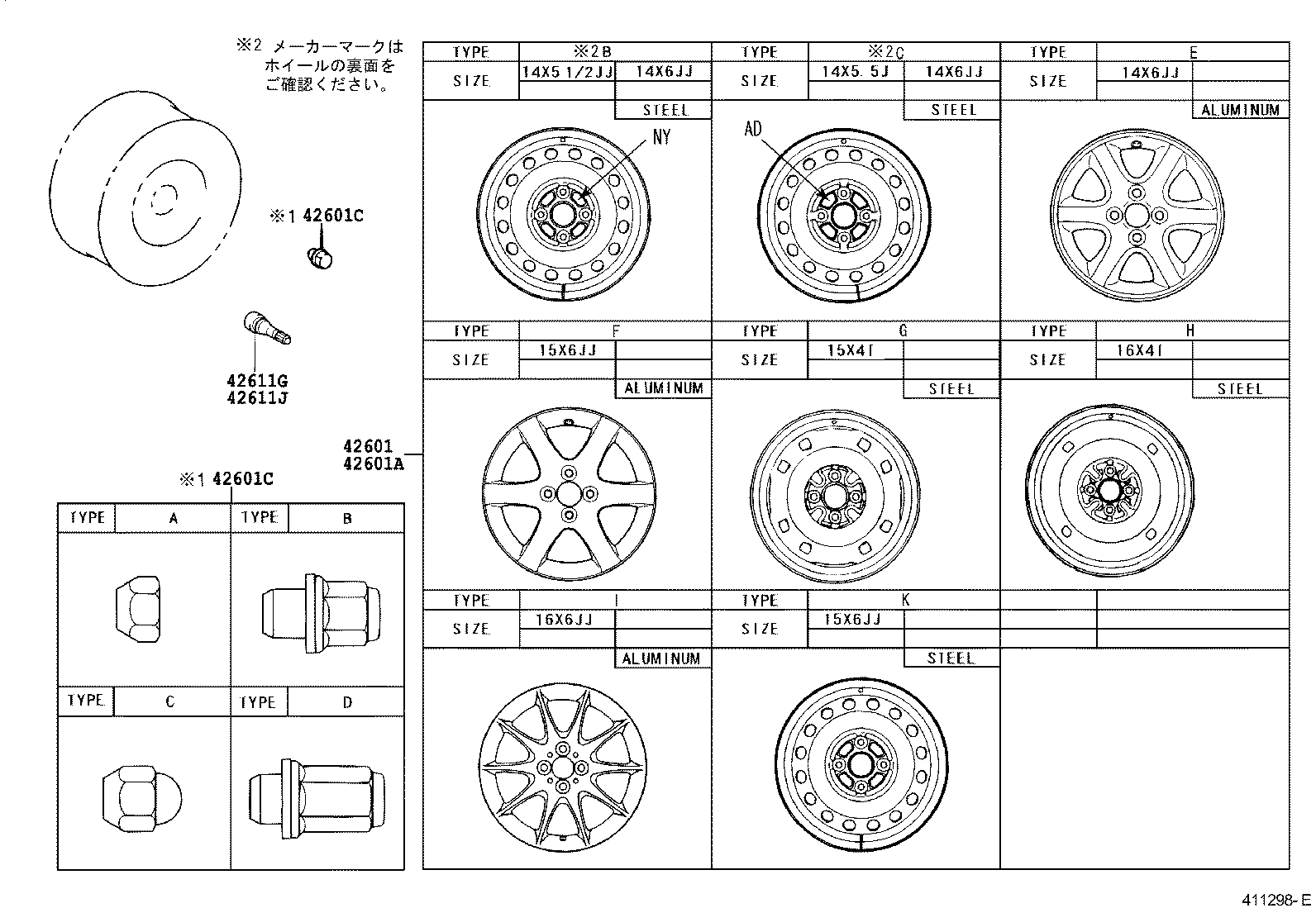 42602-12700 CAP, WHEEL product image