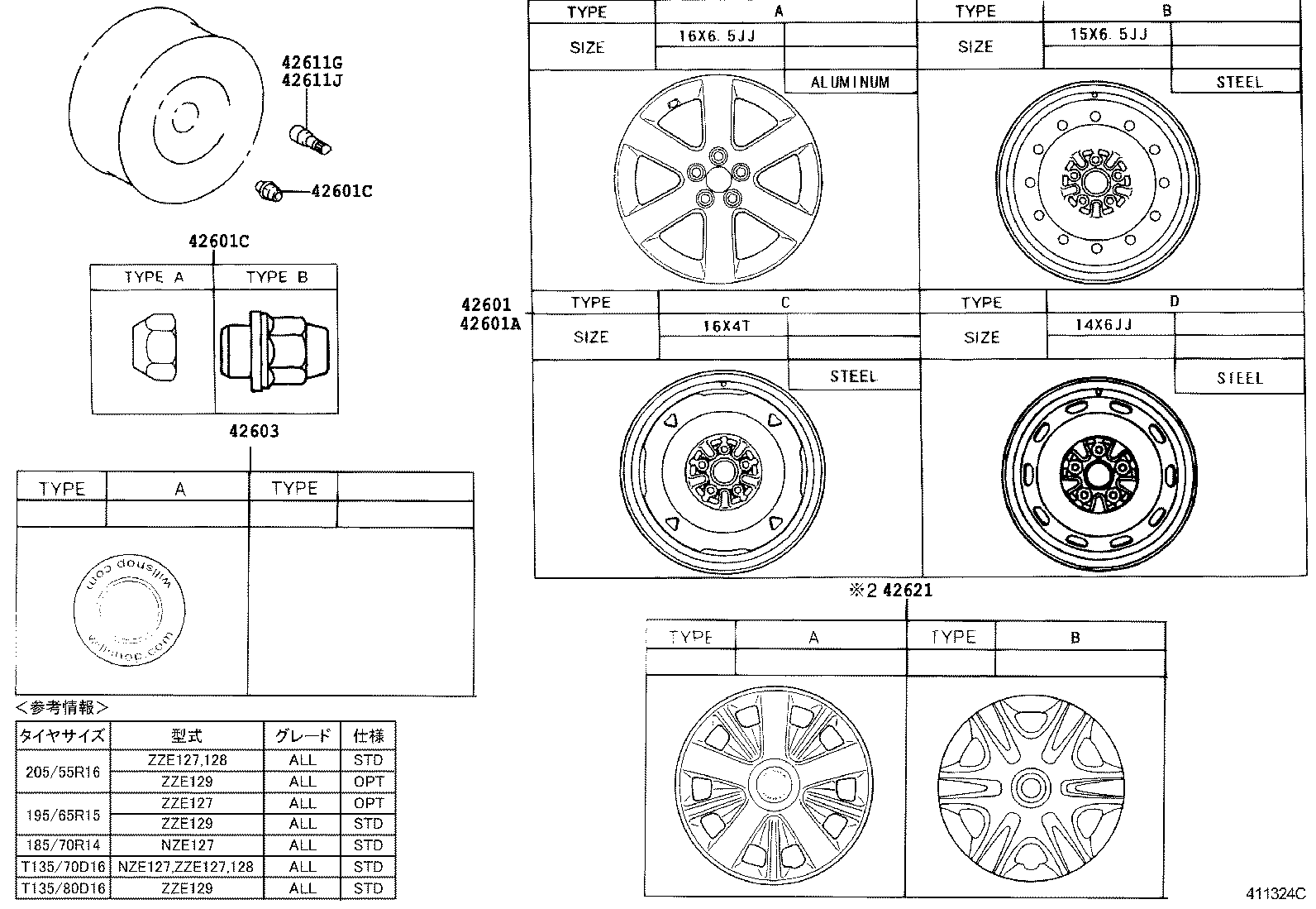 42602-12640 CAP, WHEEL product image