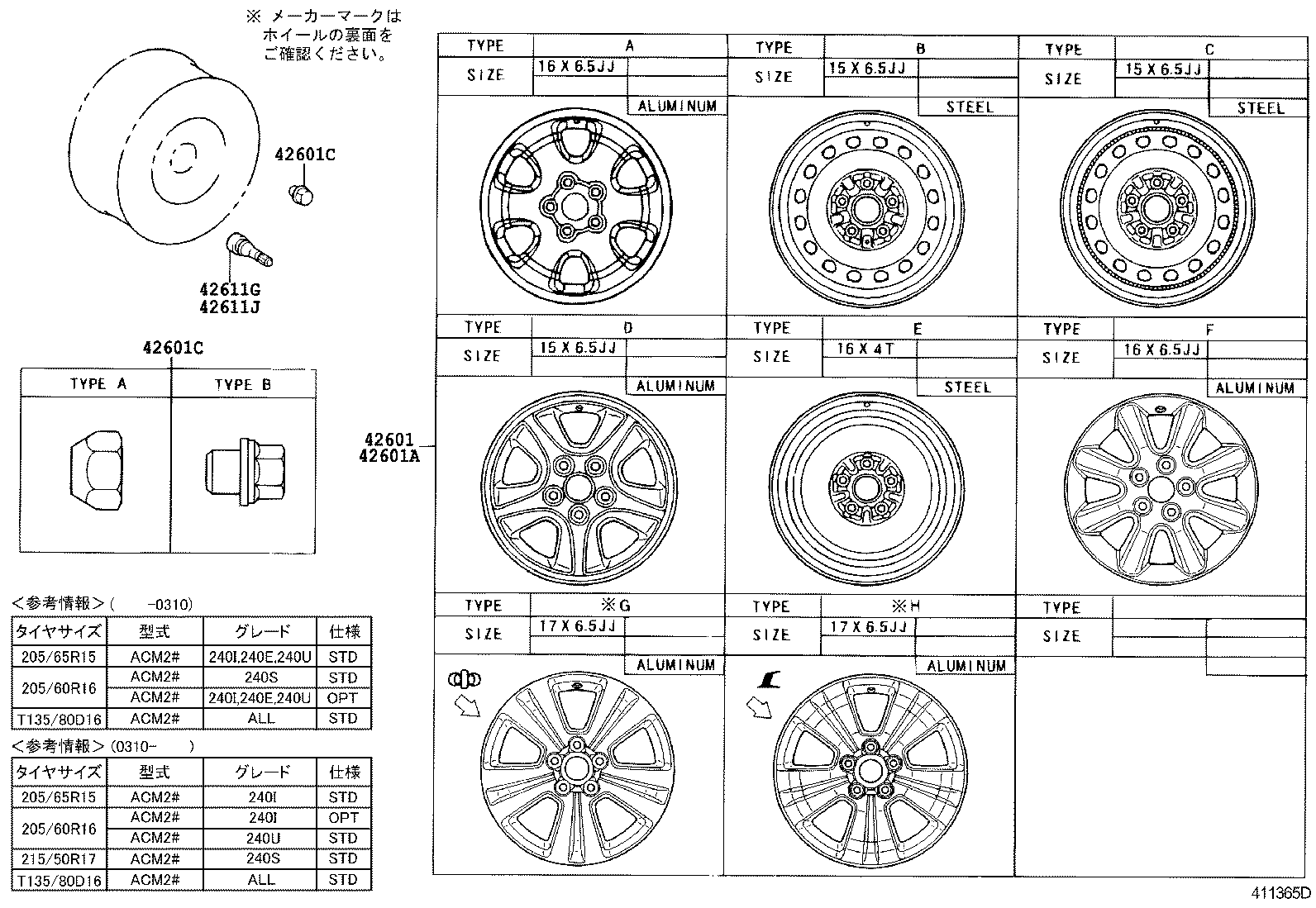 42611-44170 WHEEL, DISC product image
