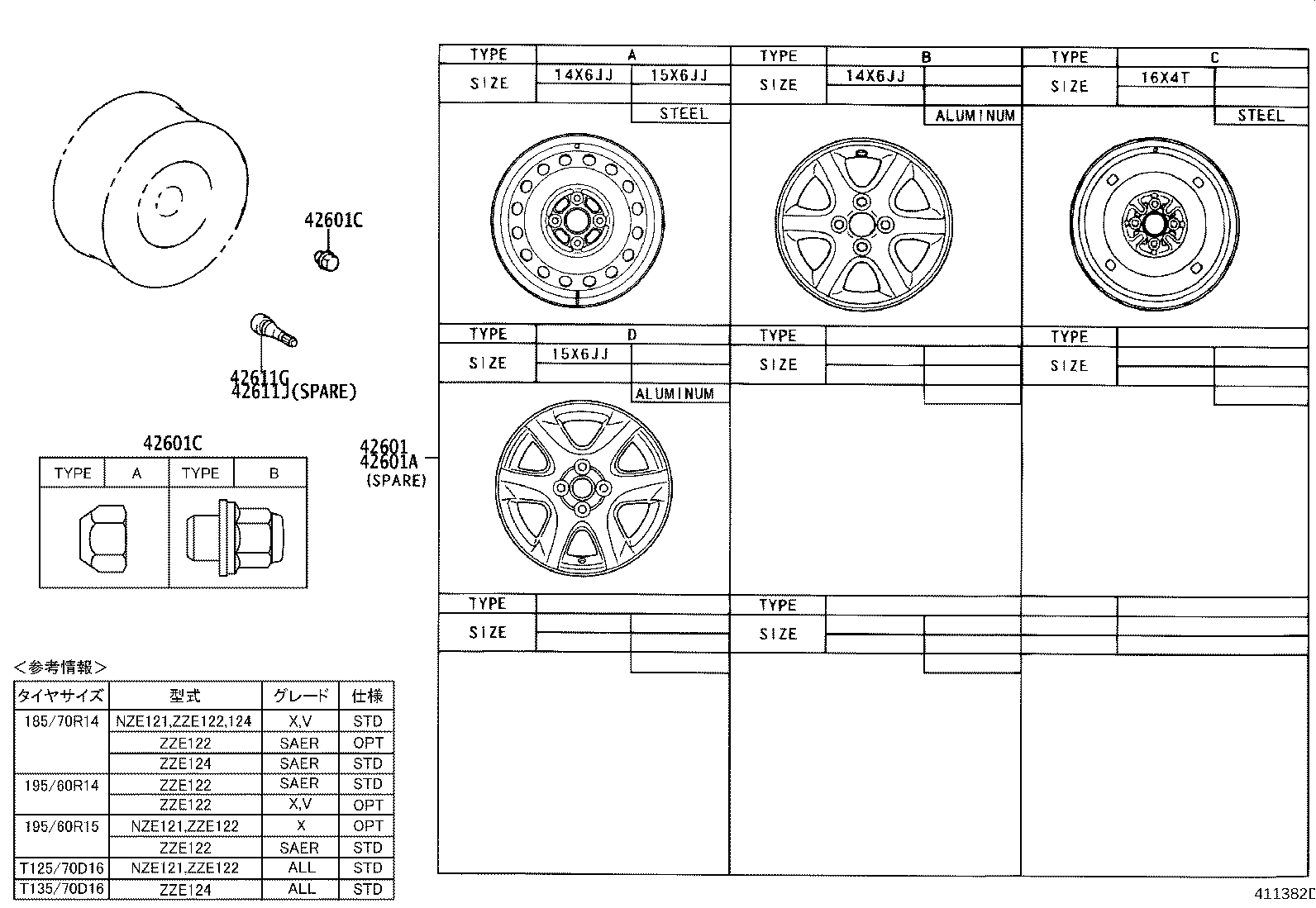 42602-13030 CAP, WHEEL product image