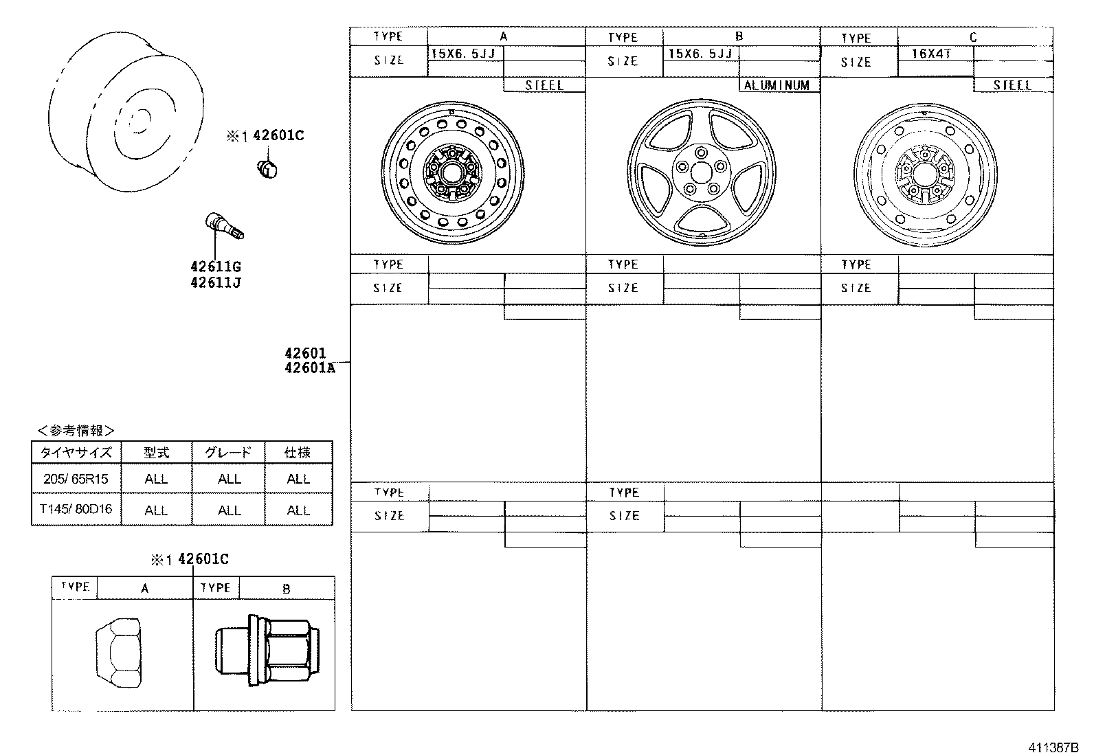 42602-28320 CAP, WHEEL product image