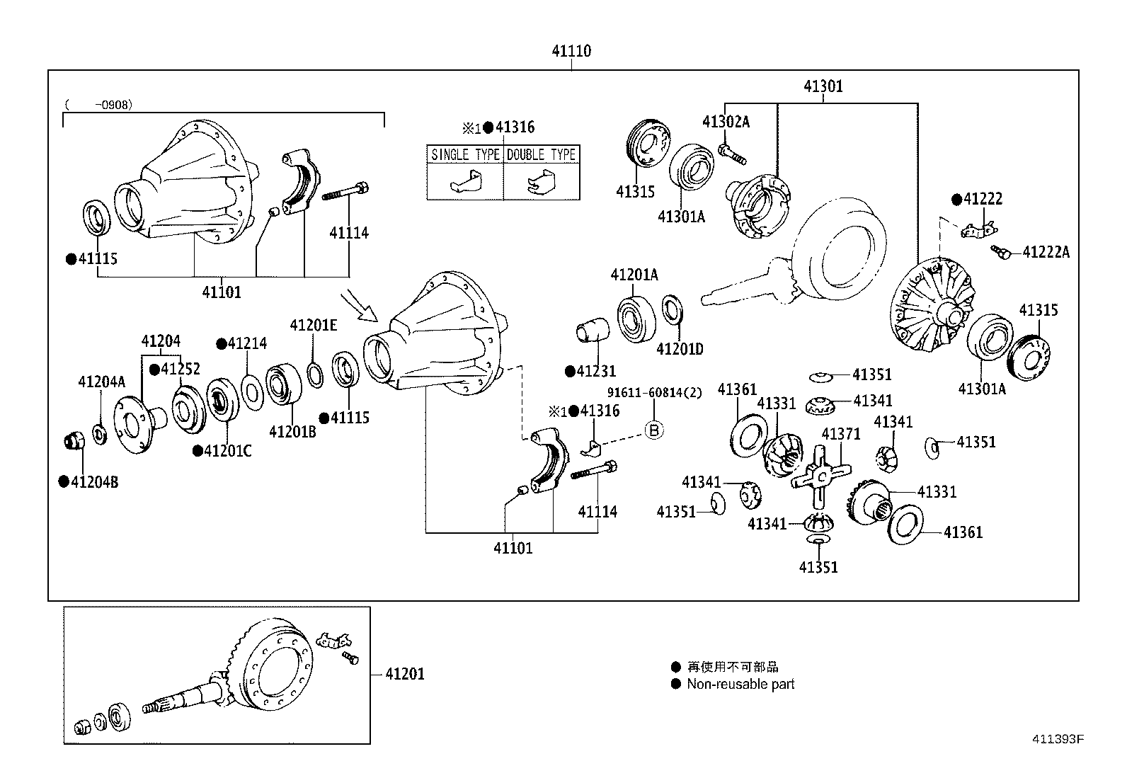 04412-25110 GASKET KIT, REAR DIFFERENTIAL CARRIER product image