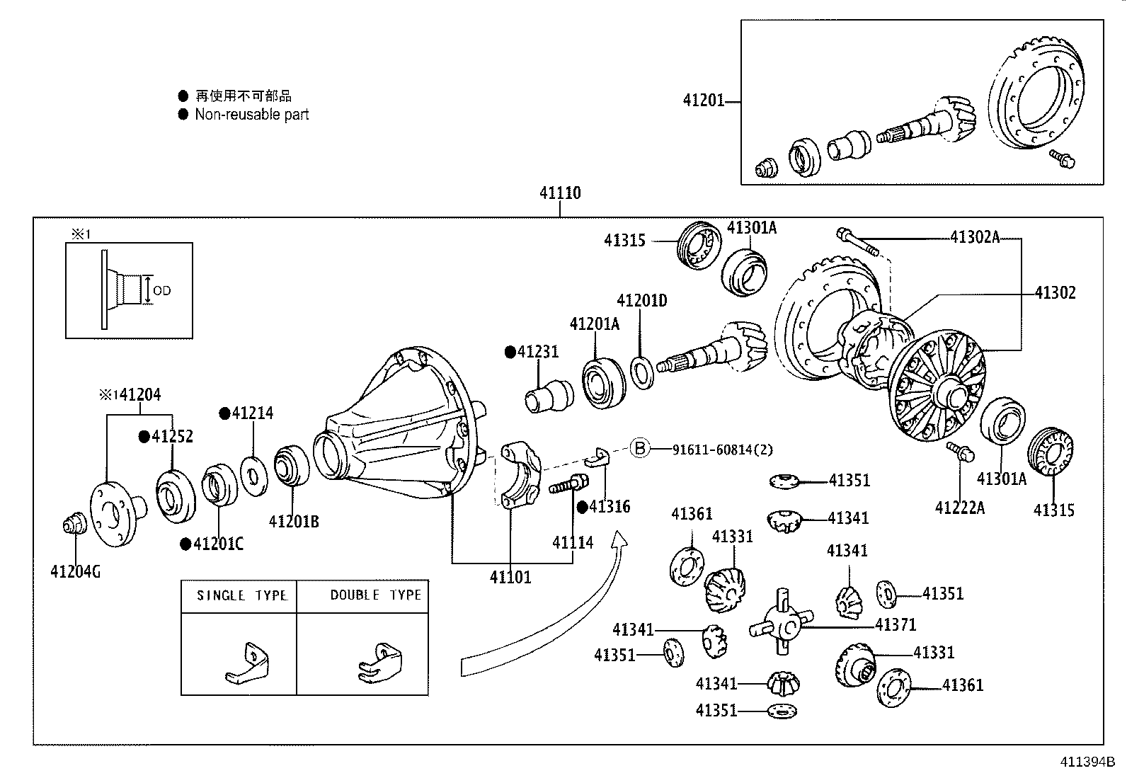 04412-25110 GASKET KIT, REAR DIFFERENTIAL CARRIER product image