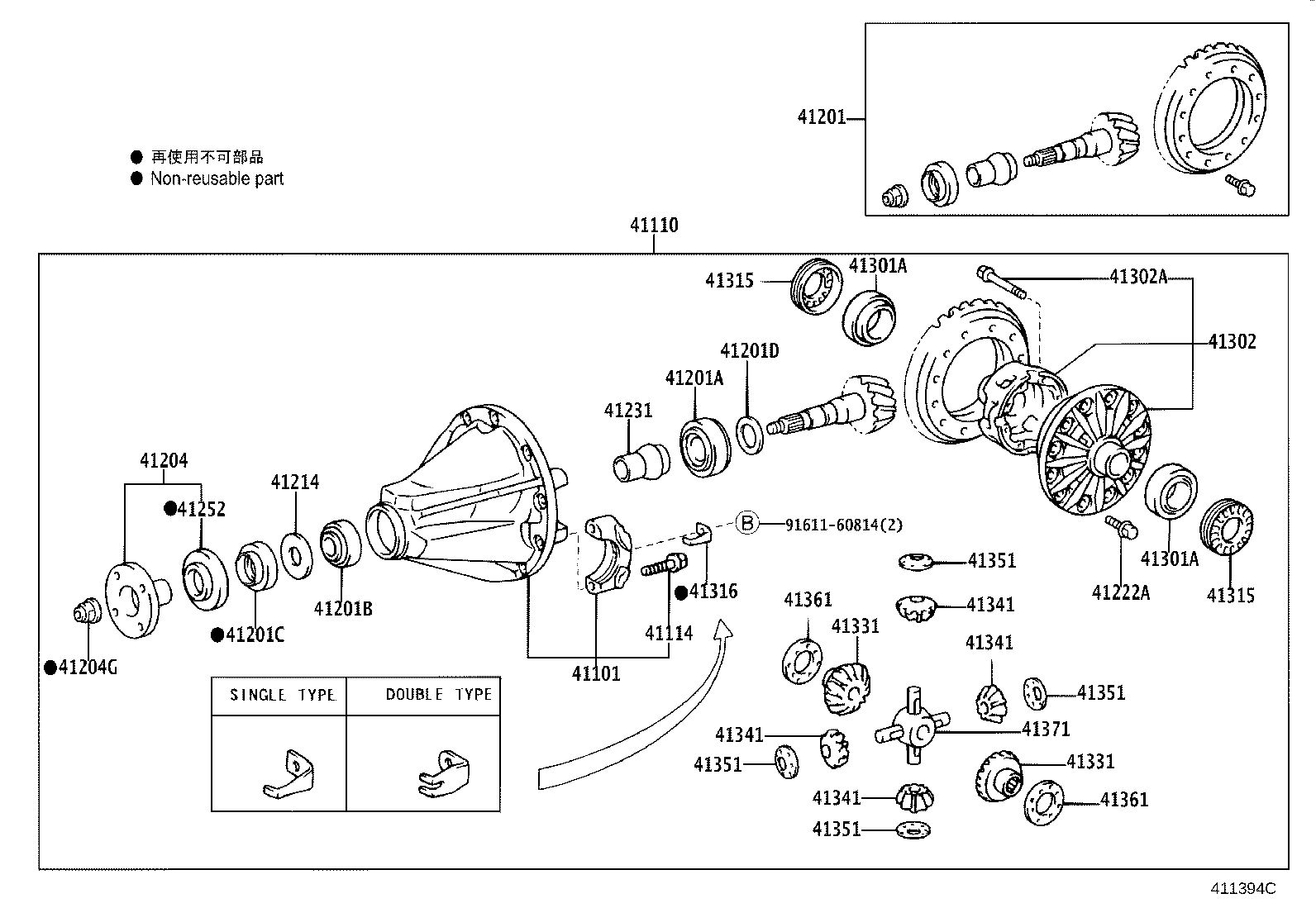 90105-11063 BOLT (FOR REAR DIFFERENTIAL RING GEAR SET) product image