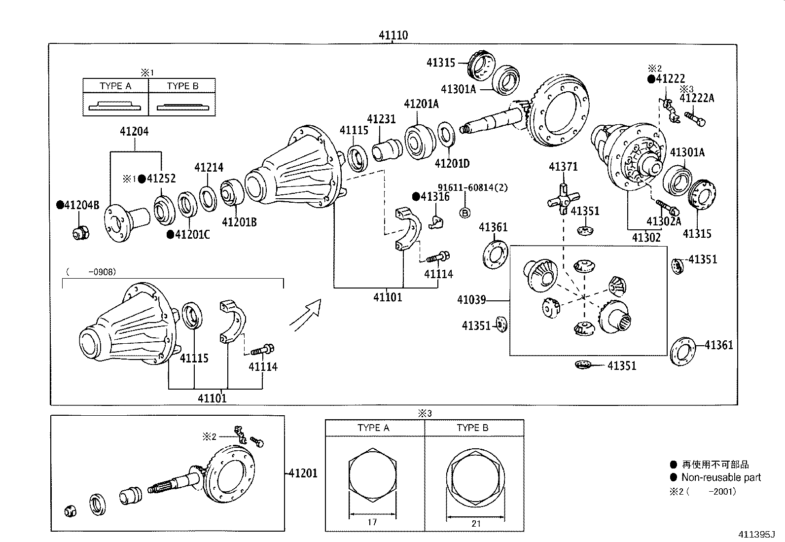90105-11063 BOLT (FOR REAR DIFFERENTIAL RING GEAR SET) product image