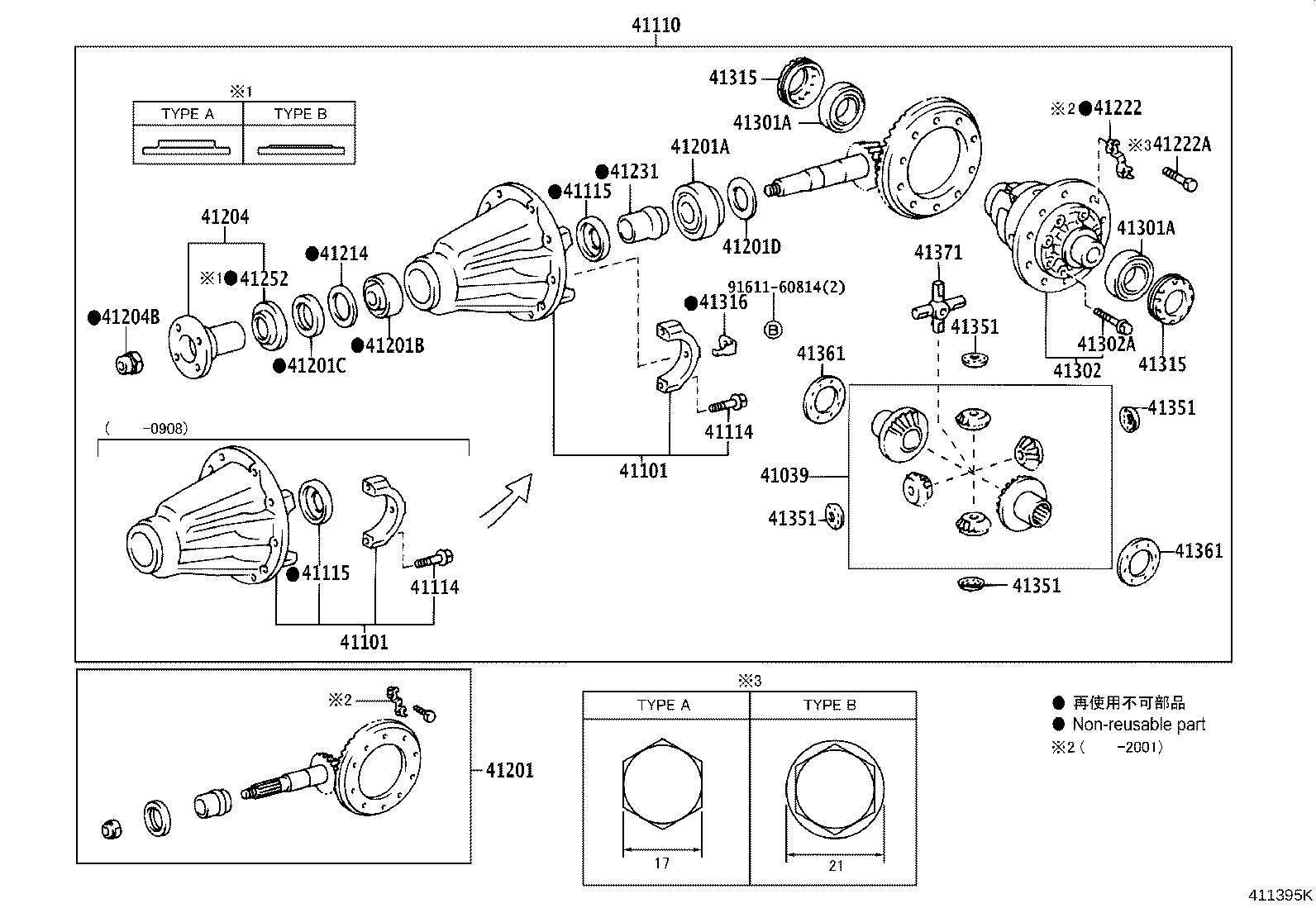 04412-25110 GASKET KIT, REAR DIFFERENTIAL CARRIER product image