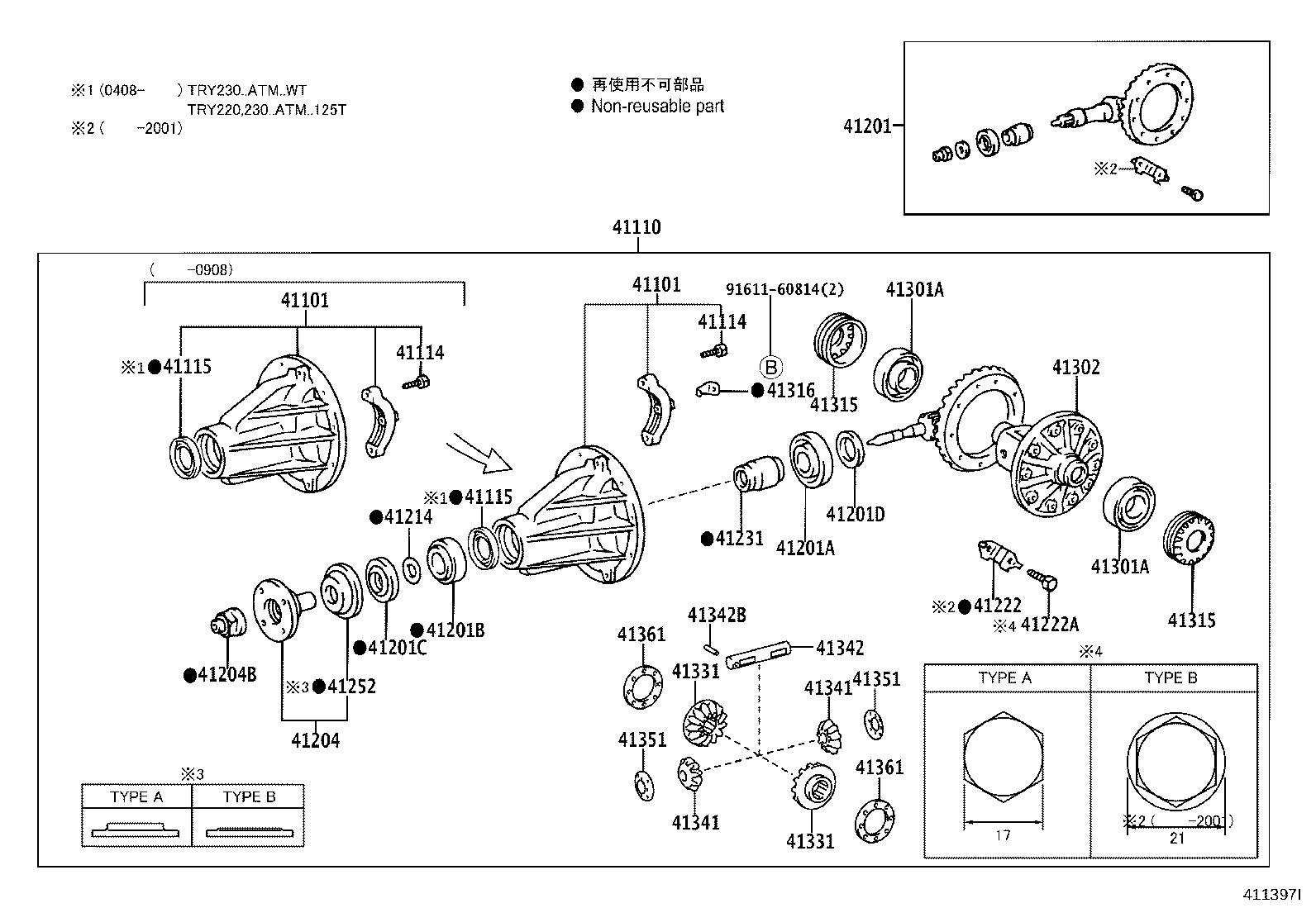 04412-25110 GASKET KIT, REAR DIFFERENTIAL CARRIER product image