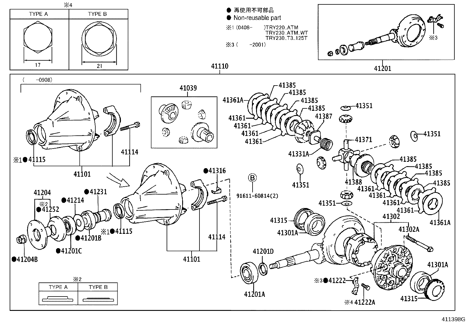 04412-25110 GASKET KIT, REAR DIFFERENTIAL CARRIER product image