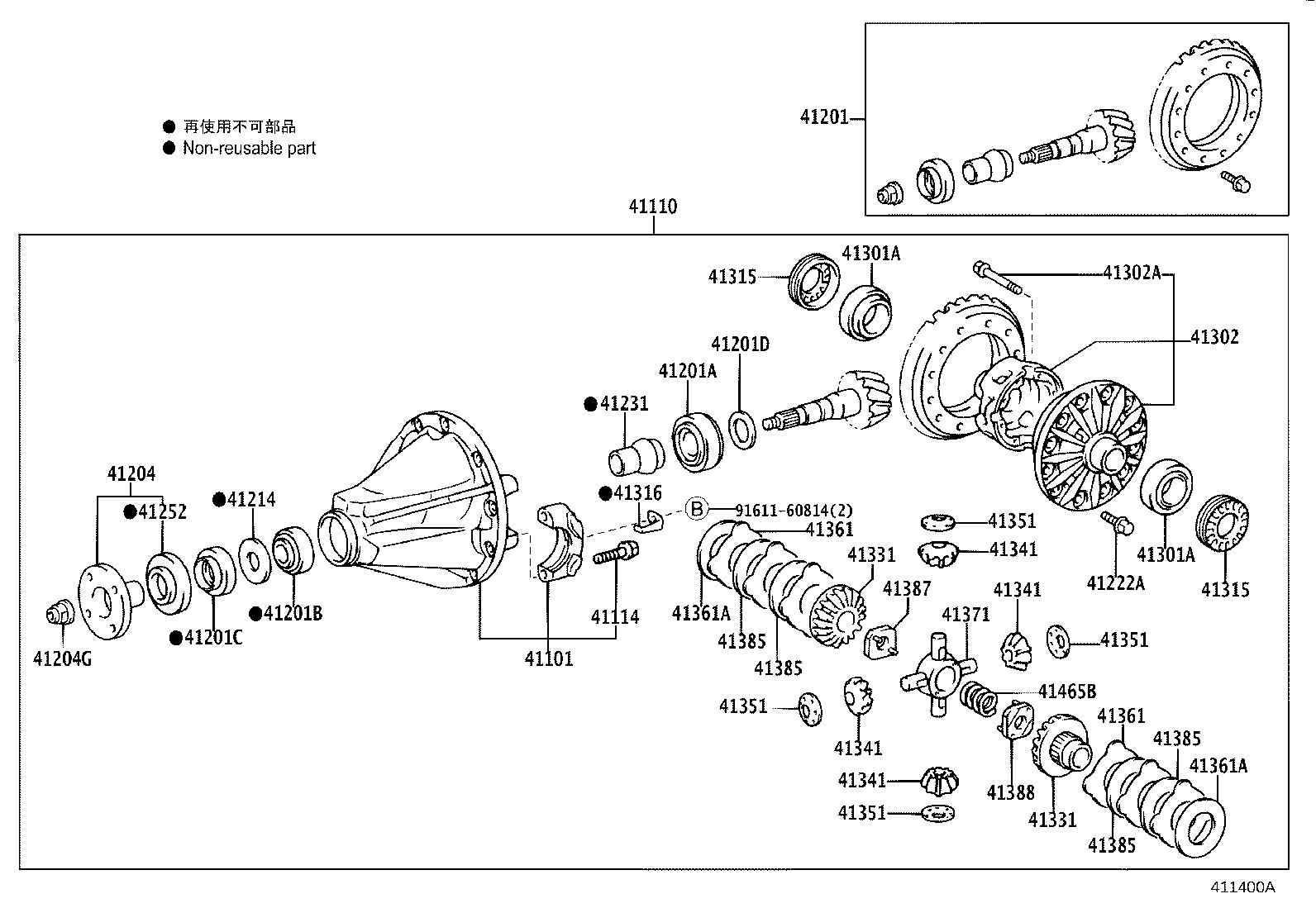 04412-25110 GASKET KIT, REAR DIFFERENTIAL CARRIER product image