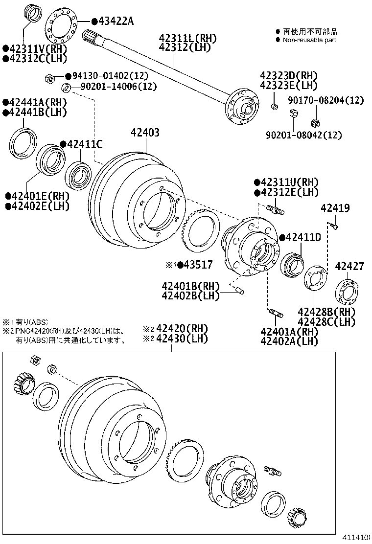 42420-29015 HUB (OR SHAFT) & BRAKE DRUM REAR AXLE, RH product image