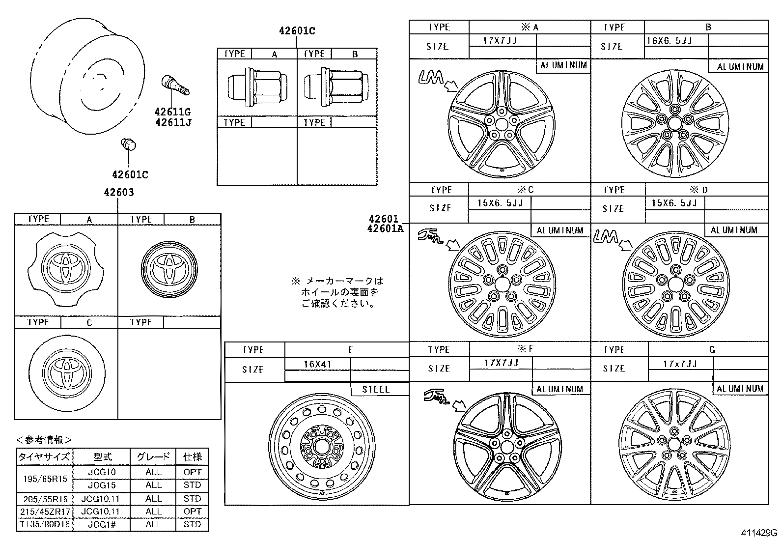 42611-2A150 WHEEL, DISC product image