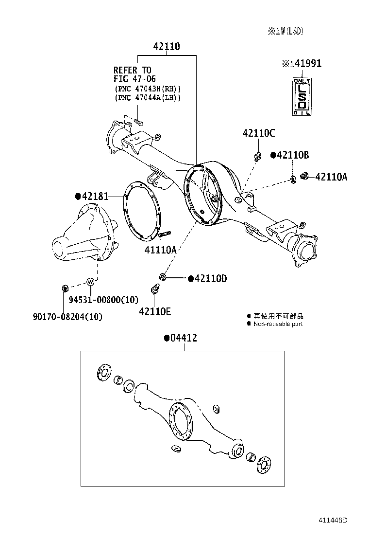 90105-11063 BOLT (FOR REAR DIFFERENTIAL RING GEAR SET) product image