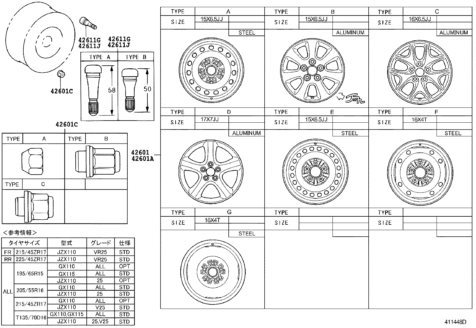 42611-2A070 WHEEL, DISC product image
