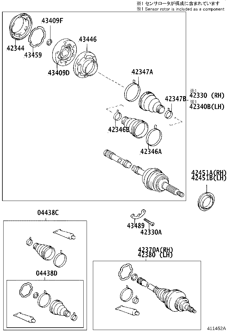 04429-22030 BOOT KIT, REAR DRIVE SHAFT product image