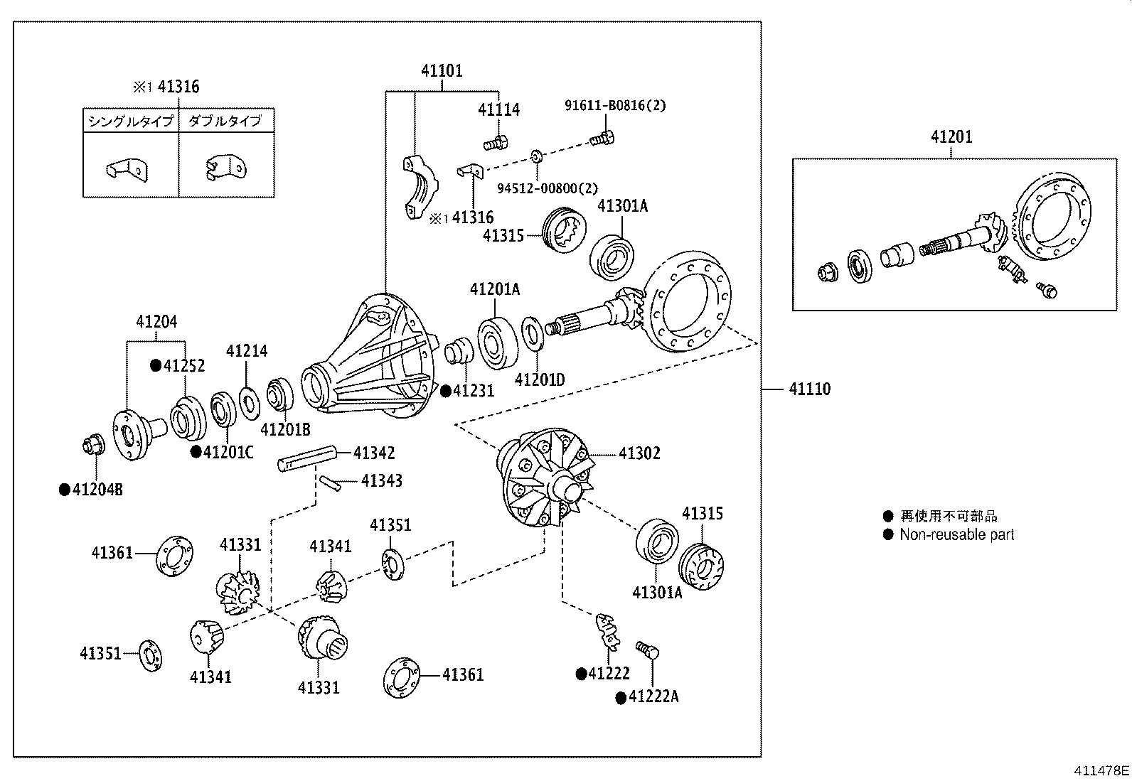 41305-43010 GEAR, REAR DIFFERENTIAL SIDE product image