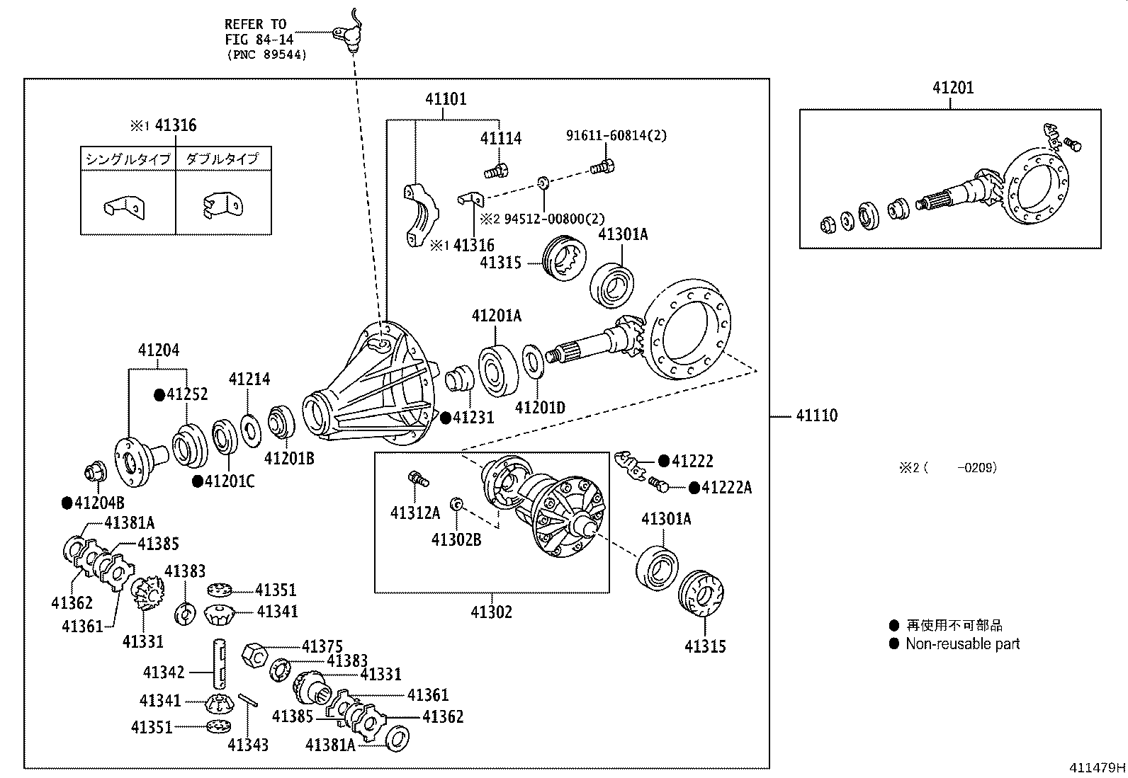 41305-43010 GEAR, REAR DIFFERENTIAL SIDE product image