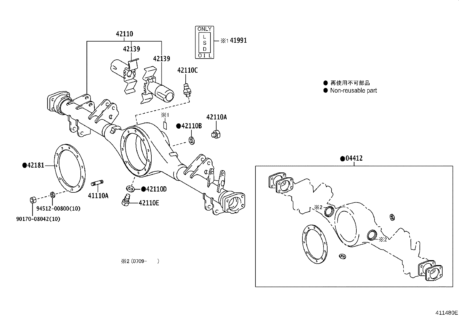 41305-43010 GEAR, REAR DIFFERENTIAL SIDE product image
