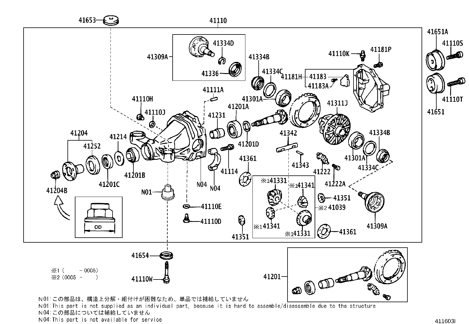 41110-53151 CARRIER ASSY, DIFFERENTIAL, REAR product image