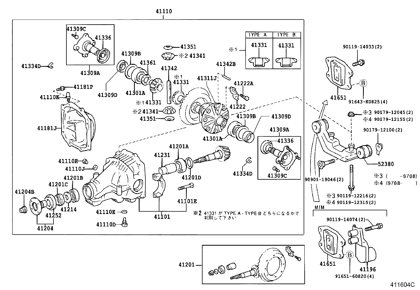 90208-74001 WASHER, CONICAL SPRING (FOR TRANSMISSION COUPLING) product image