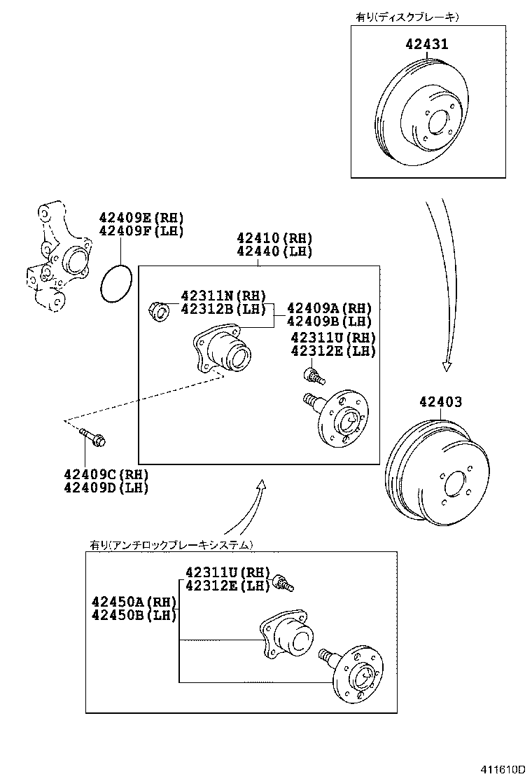 42340-12010 SHAFT ASSY, REAR DRIVE product image