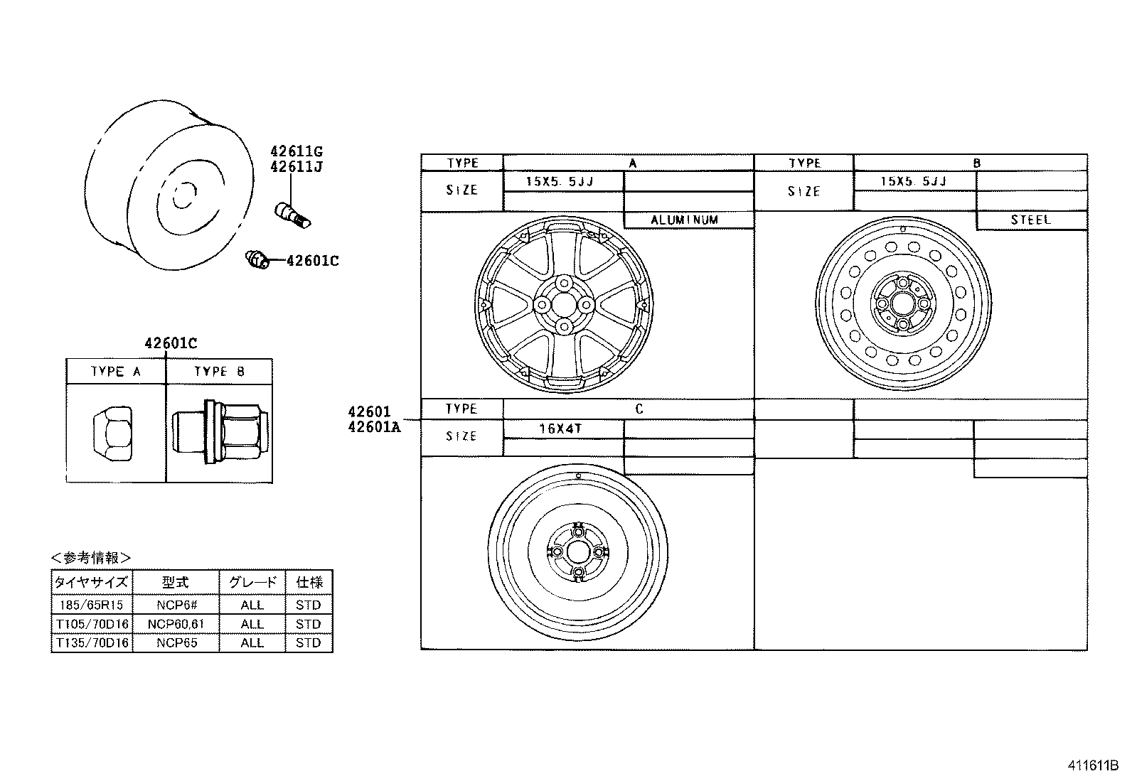 42611-52480 WHEEL, DISC product image
