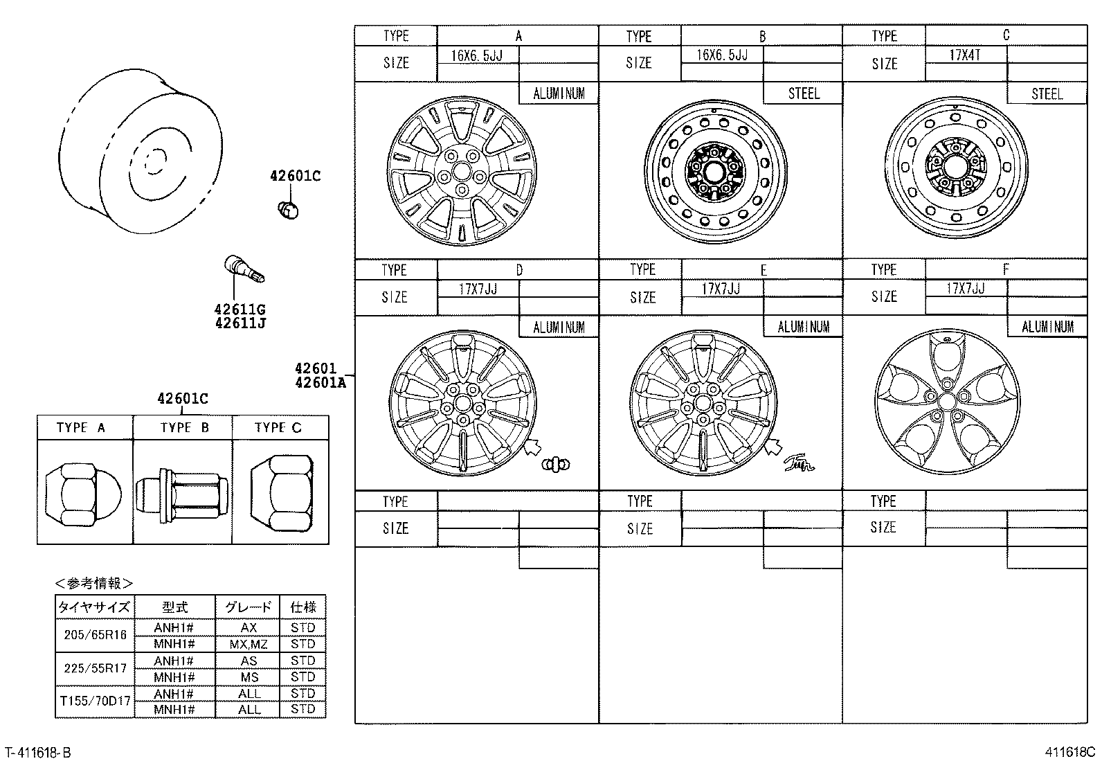42602-58010 CAP, WHEEL product image