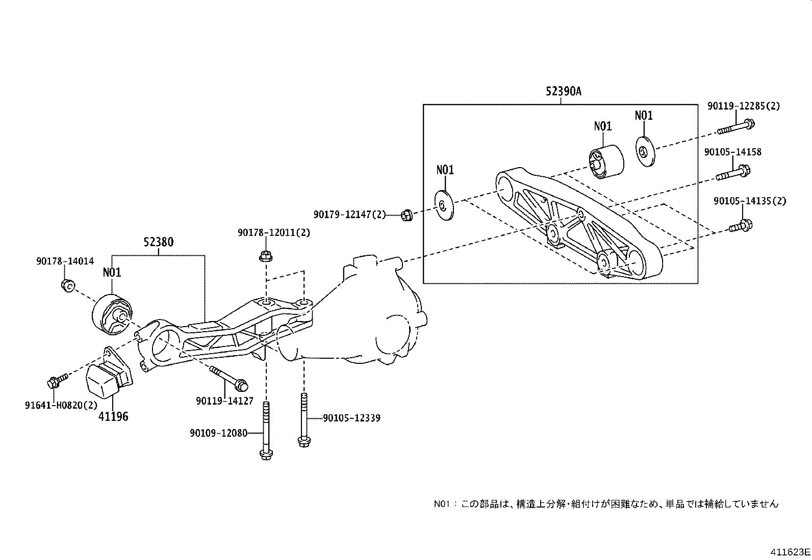 41196-58010 DAMPER, REAR DIFFERENTIAL DYNAMIC product image