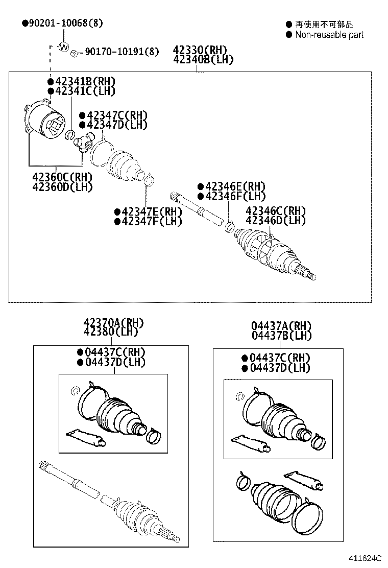 04439-58020 BOOT KIT, REAR DRIVE SHAFT INBOARD JOINT, RH product image