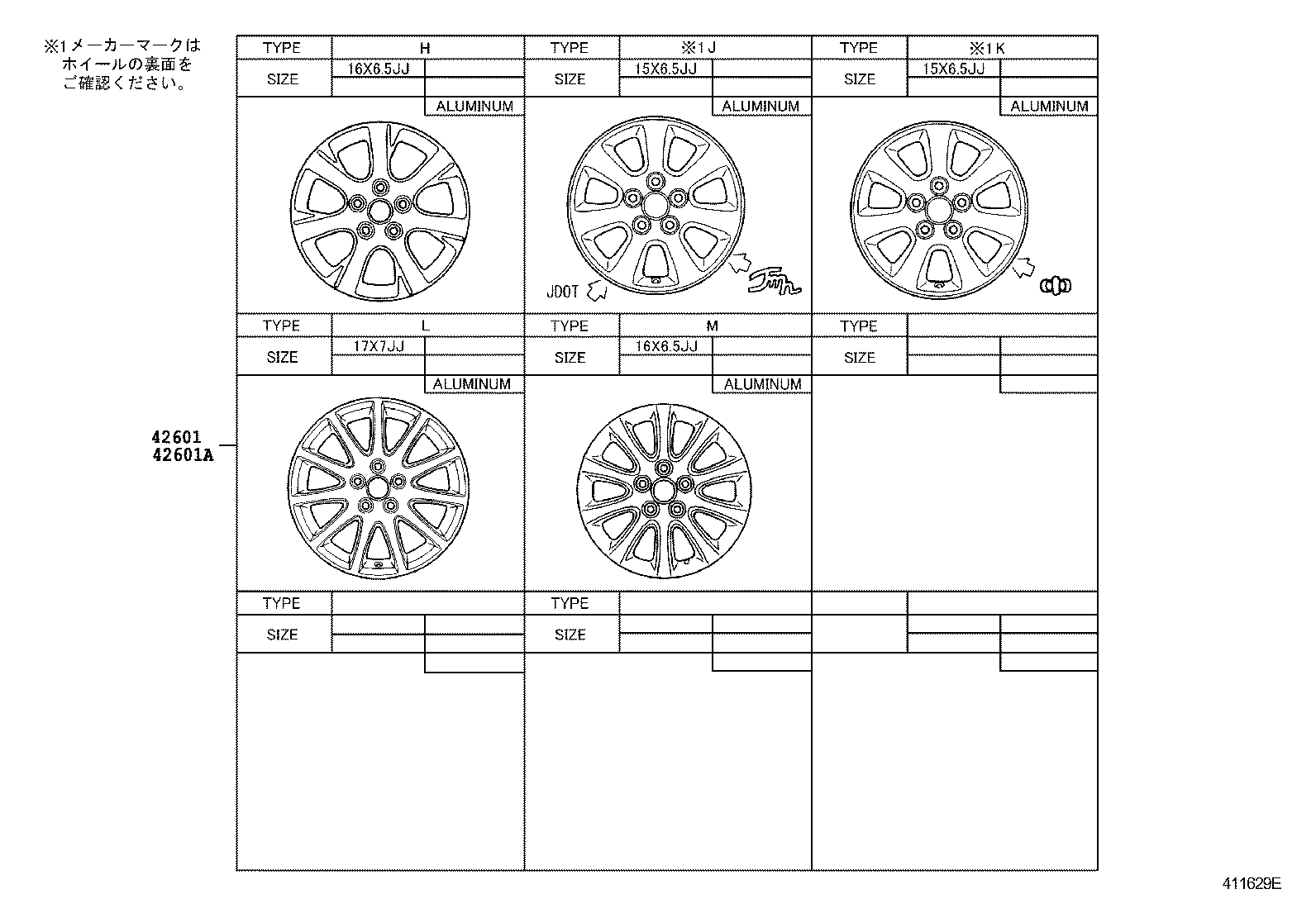 42611-2A110 WHEEL, DISC product image