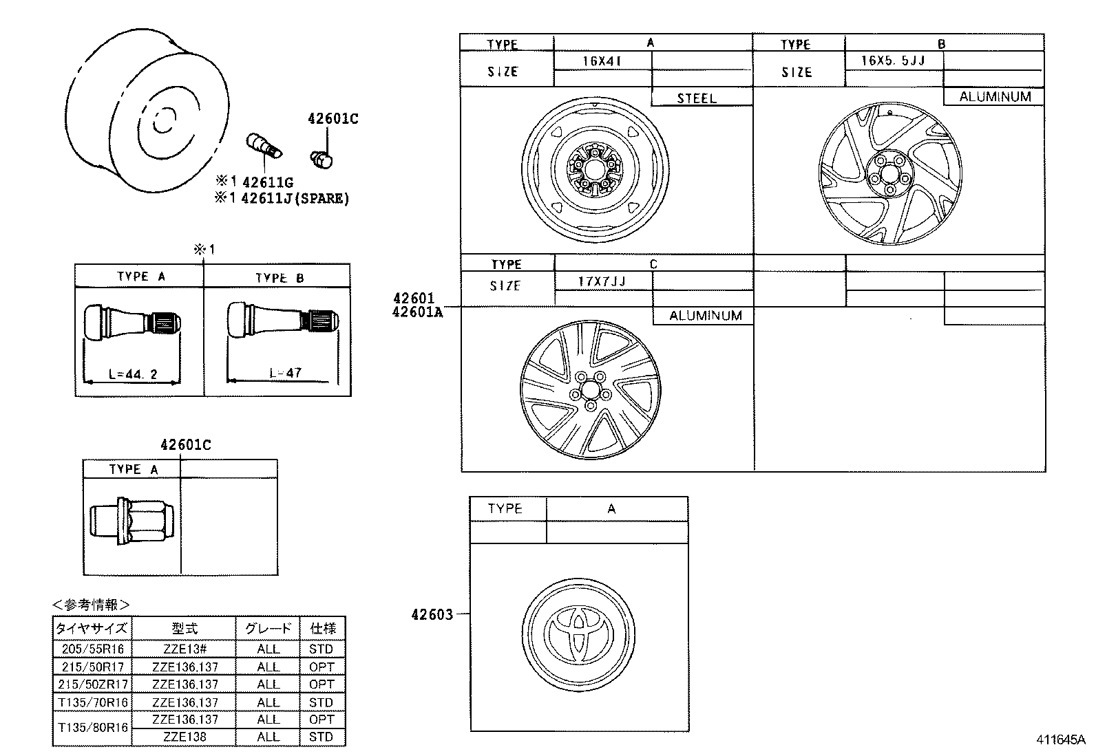 42611-AG020 WHEEL, DISC product image