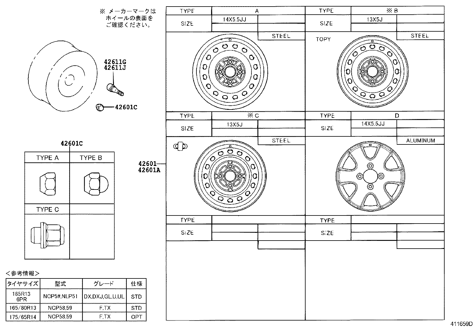 42611-52230 WHEEL, DISC product image