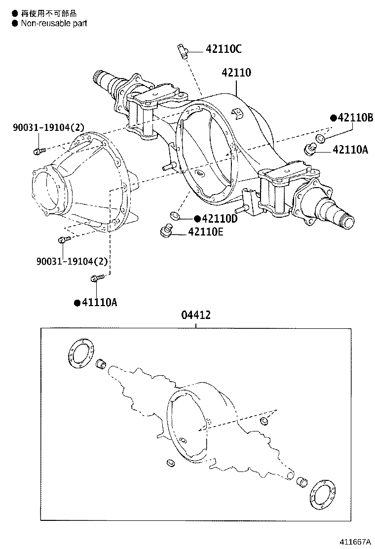41301-0W010 CASE SUB-ASSY, REAR DIFFERENTIAL product image