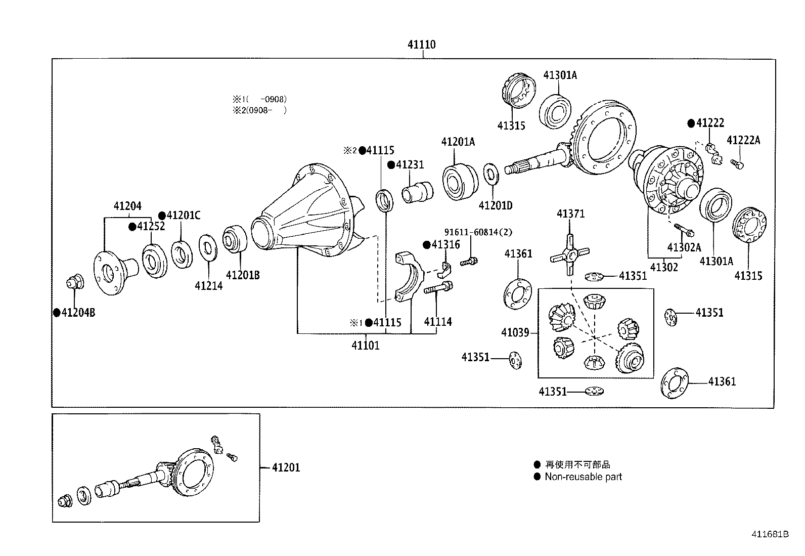 42110-60A00 HOUSING ASSY, REAR AXLE product image