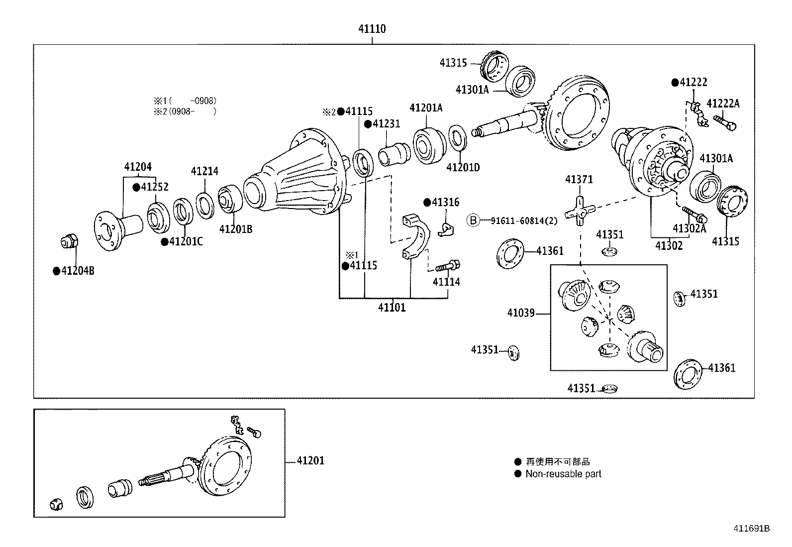42139-60070 DEFLECTOR, REAR AXLE HOUSING OIL product image