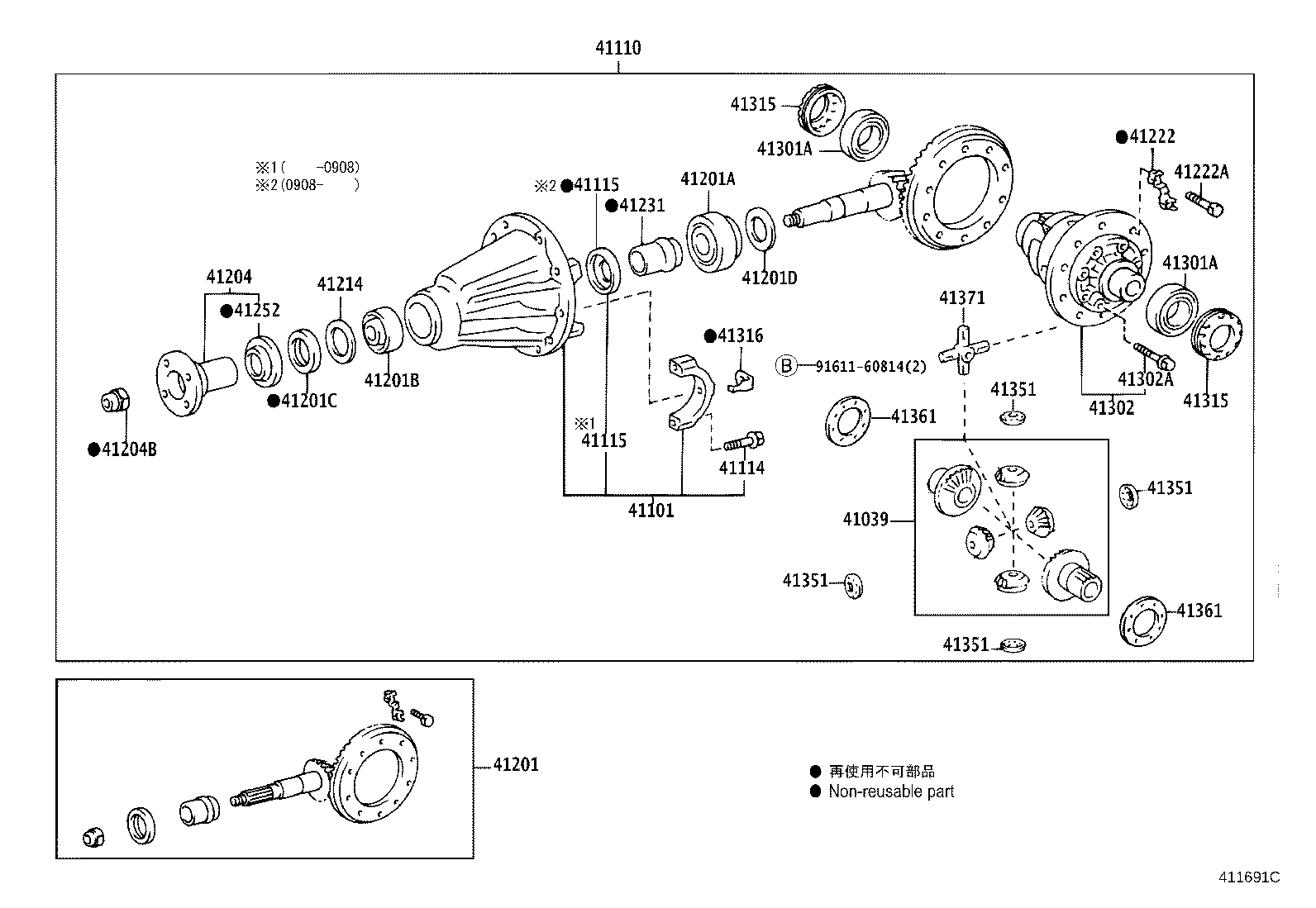 42110-60C10 HOUSING ASSY, REAR AXLE product image