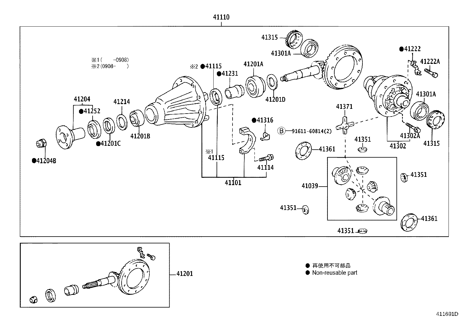 90116-08406 BOLT, NO.1 (FOR REAR DIFFERENTIAL CARRIER SET) product image
