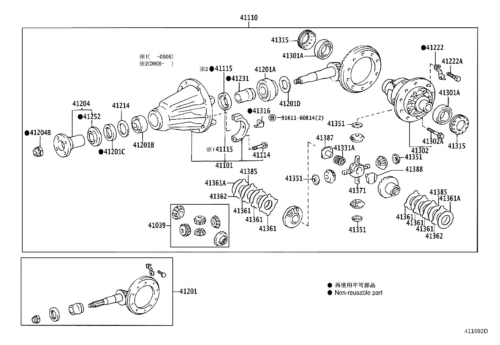42110-60C10 HOUSING ASSY, REAR AXLE product image