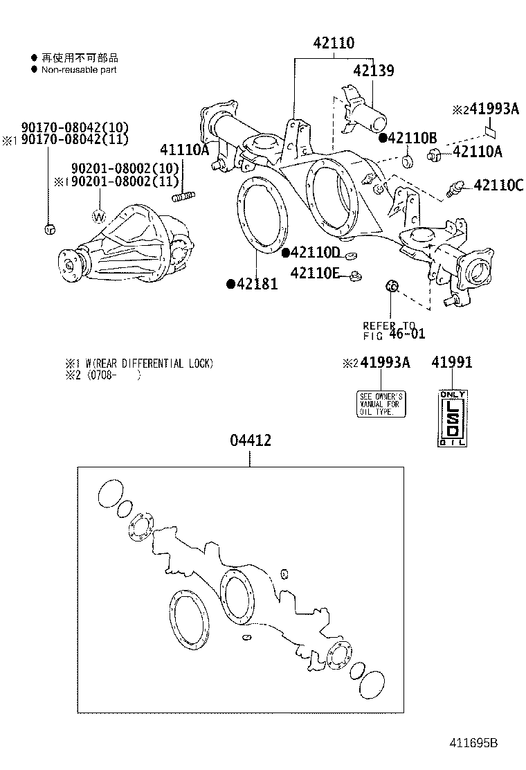 42110-60C10 HOUSING ASSY, REAR AXLE product image