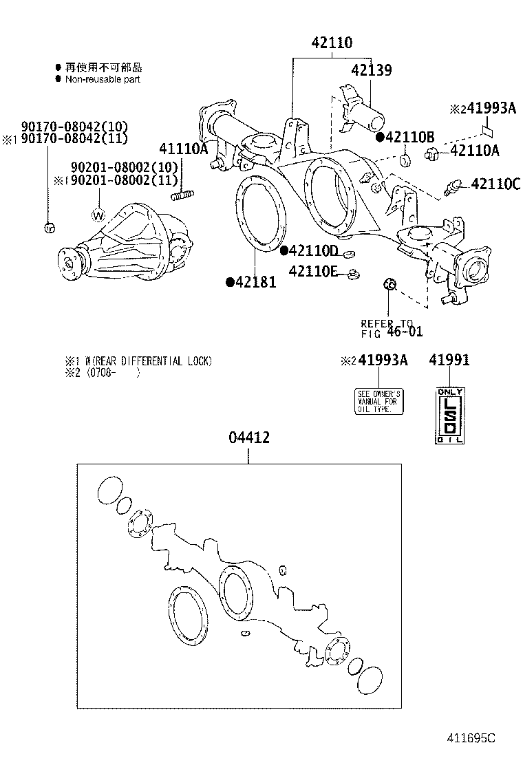 90116-08406 BOLT, NO.1 (FOR REAR DIFFERENTIAL CARRIER SET) product image