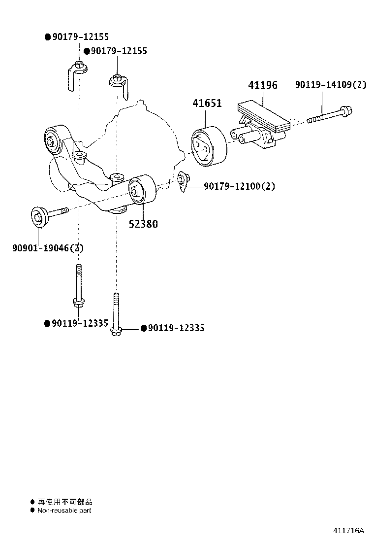 41110-21080 CARRIER ASSY, DIFFERENTIAL, REAR product image