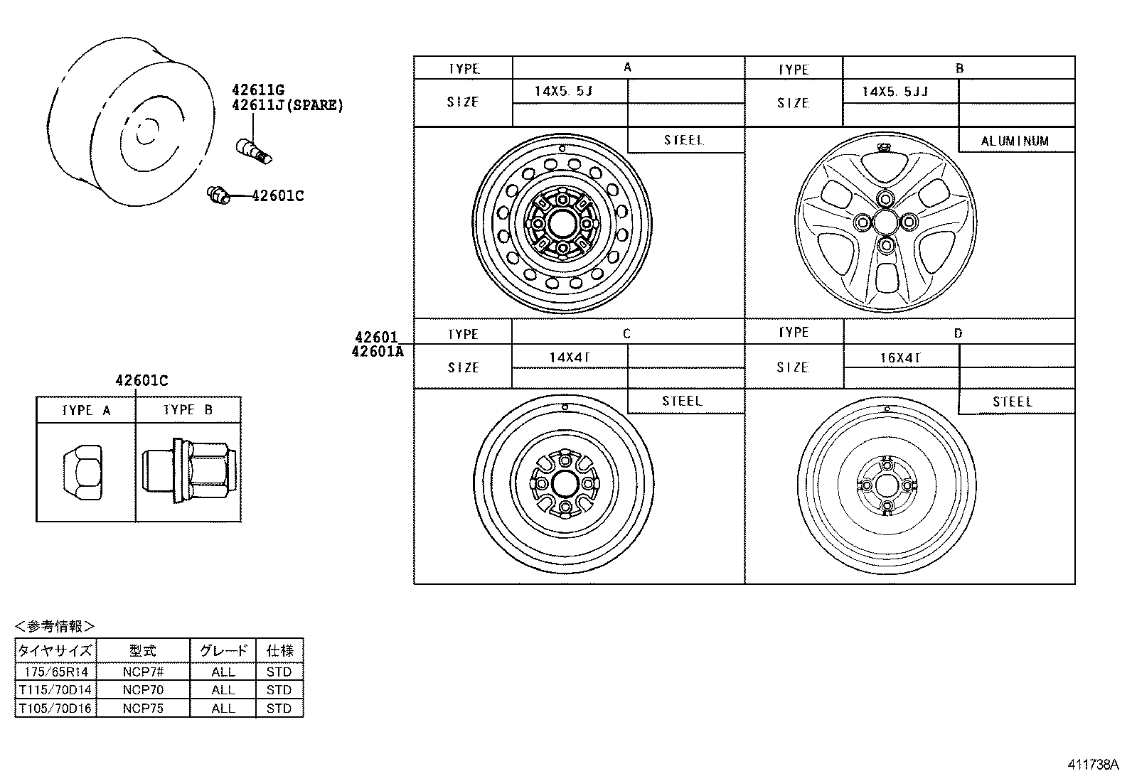 42602-52160 CAP, WHEEL product image