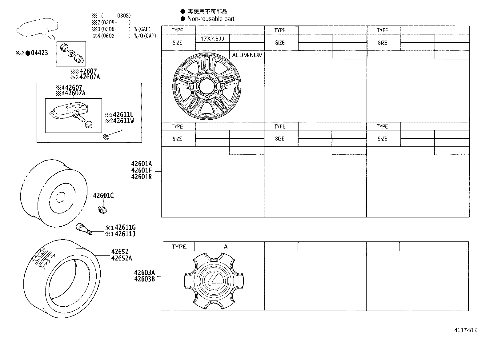 Toyota 42603-60520 ORNAMENT SUB-ASSY, WHEEL HUB(FOR FRONT)