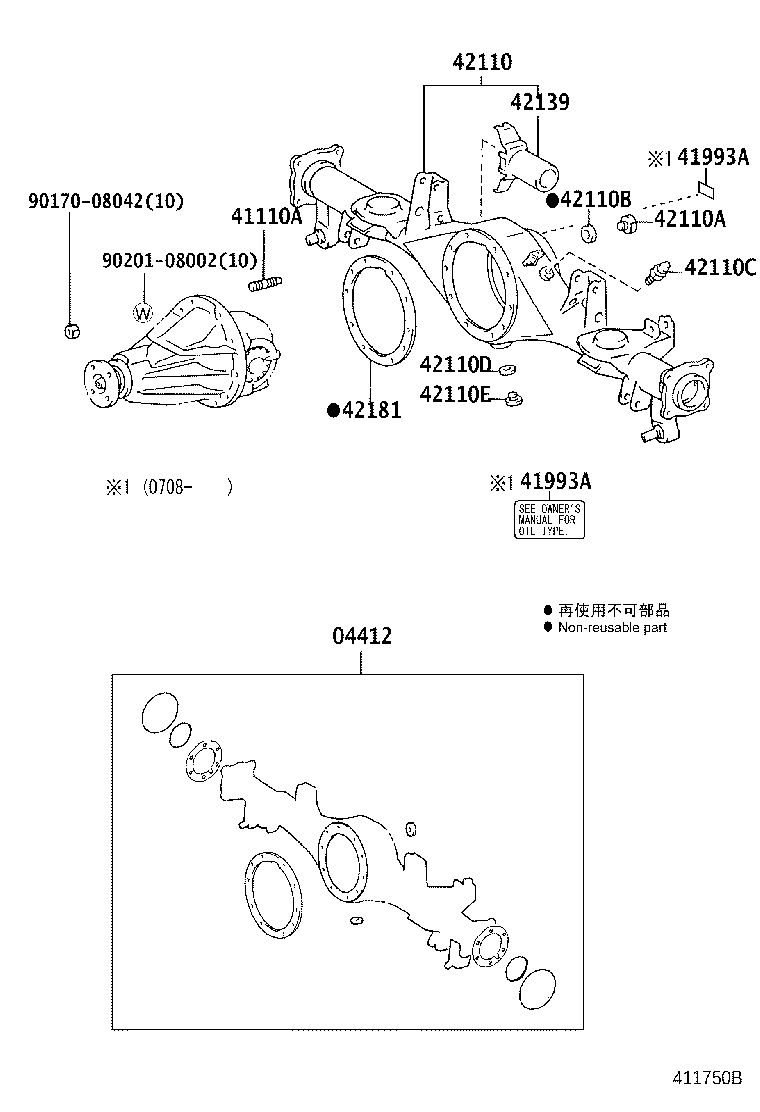 42110-60A00 HOUSING ASSY, REAR AXLE product image
