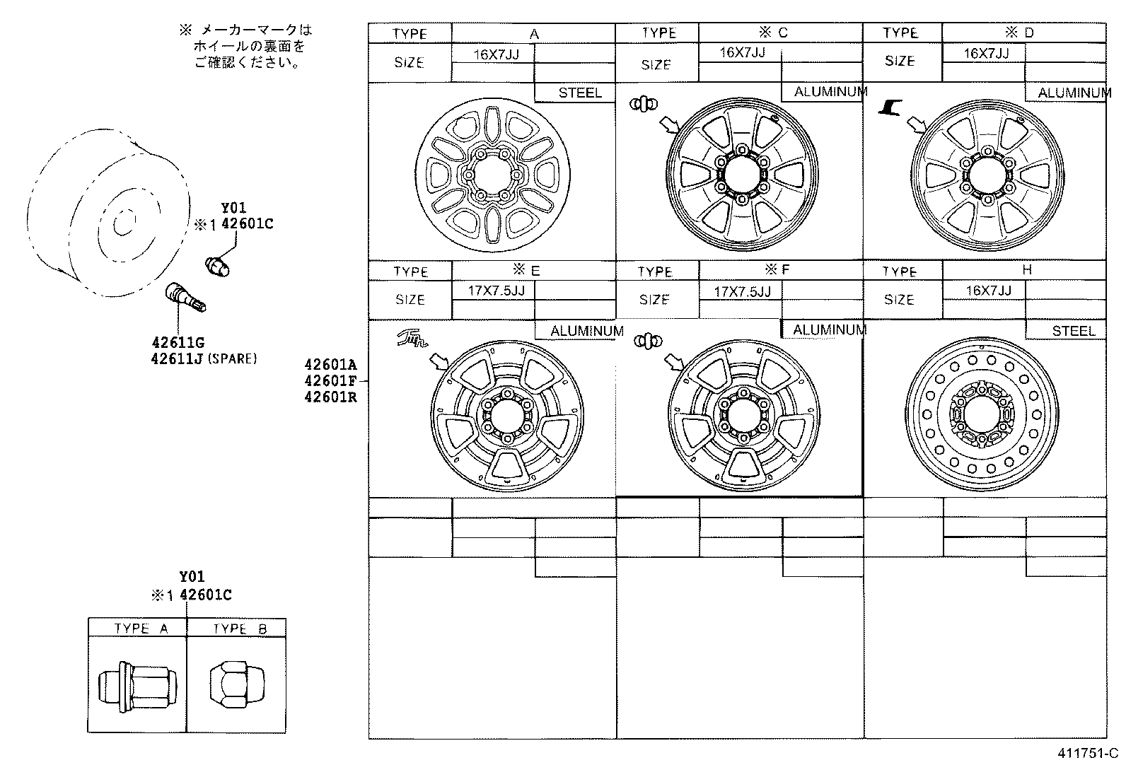 42611-35240 WHEEL, DISC (FOR SPARE) product image